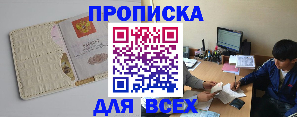 регистрация для школы в Вязниках