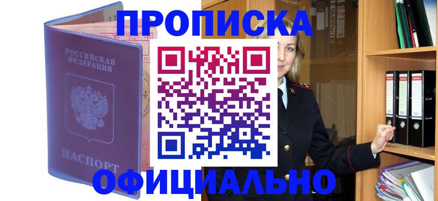 регистрация для школы в Вязниках