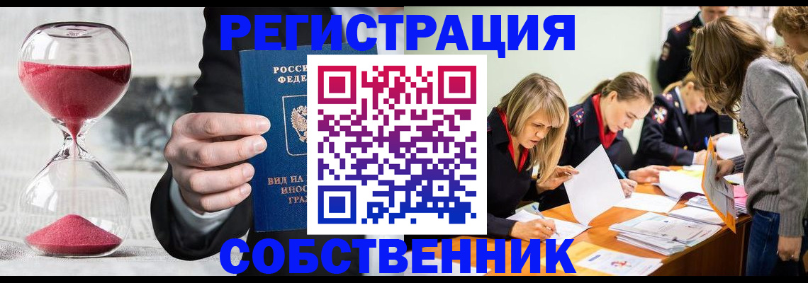 прописка для военкомата в Вязниках