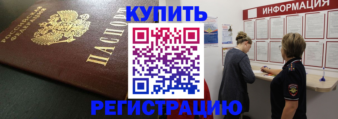 регистрация для дет. сада в Вязниках