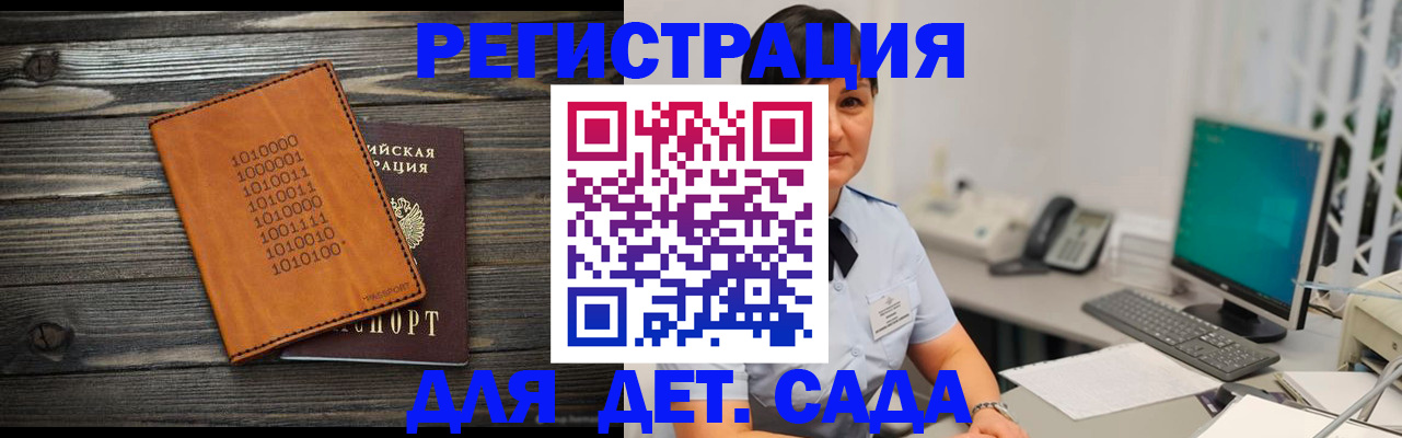 временная регистрация в Вязниках