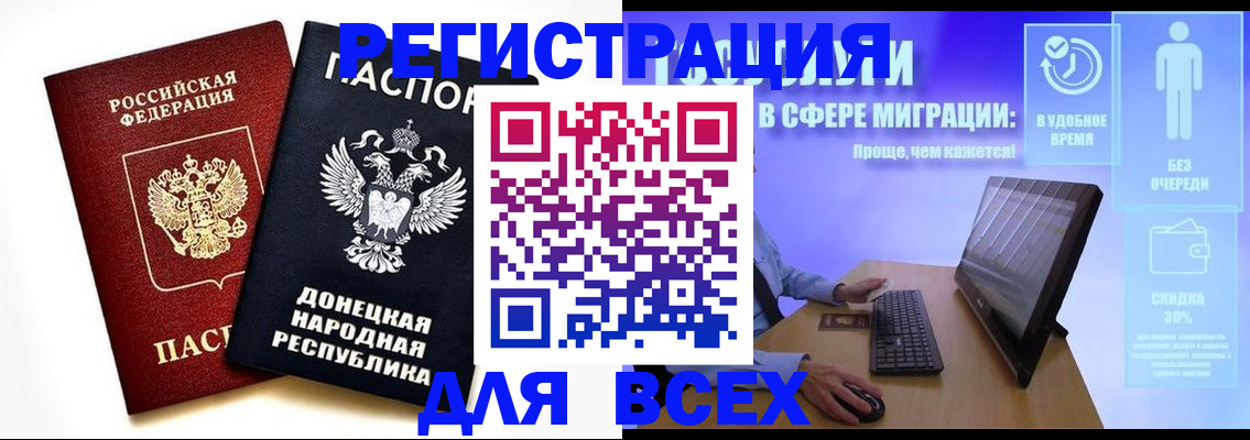 прописка для школы в Вязниках