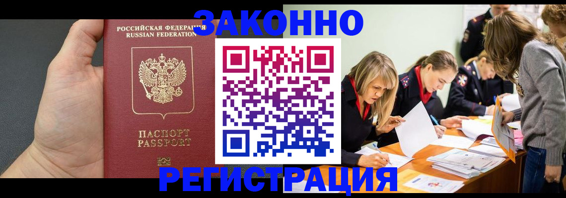 регистрация в Вязниках