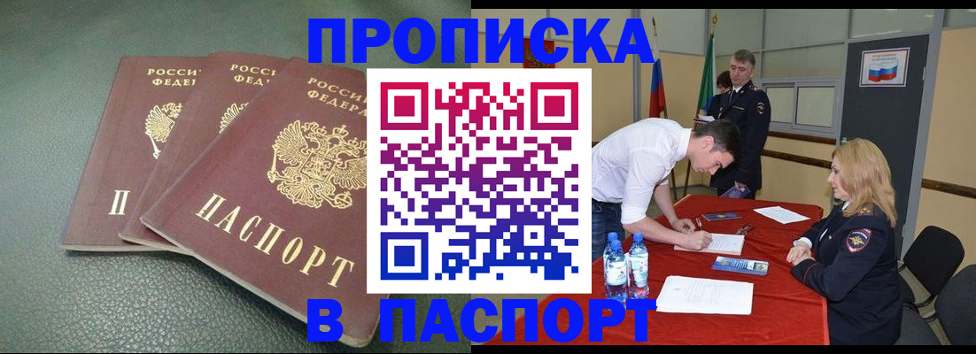 регистрация для школы в Вязниках